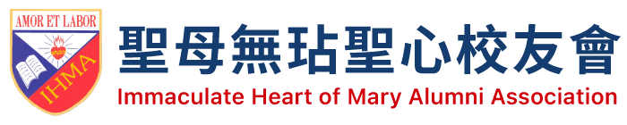 Logo of Immaculate Heart of Mary Alumni Association